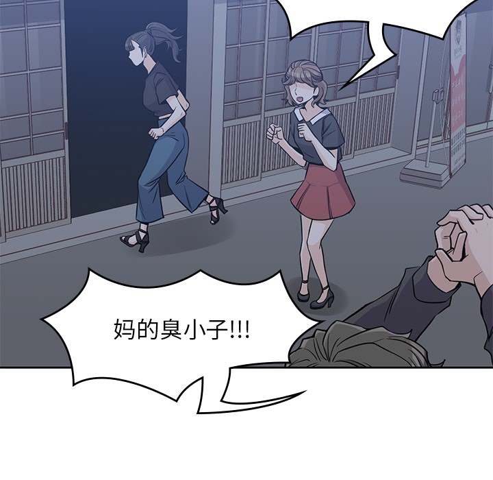 男孩子[抖漫]韩漫全集-男孩子-第 13 章无删减无遮挡章节图片 