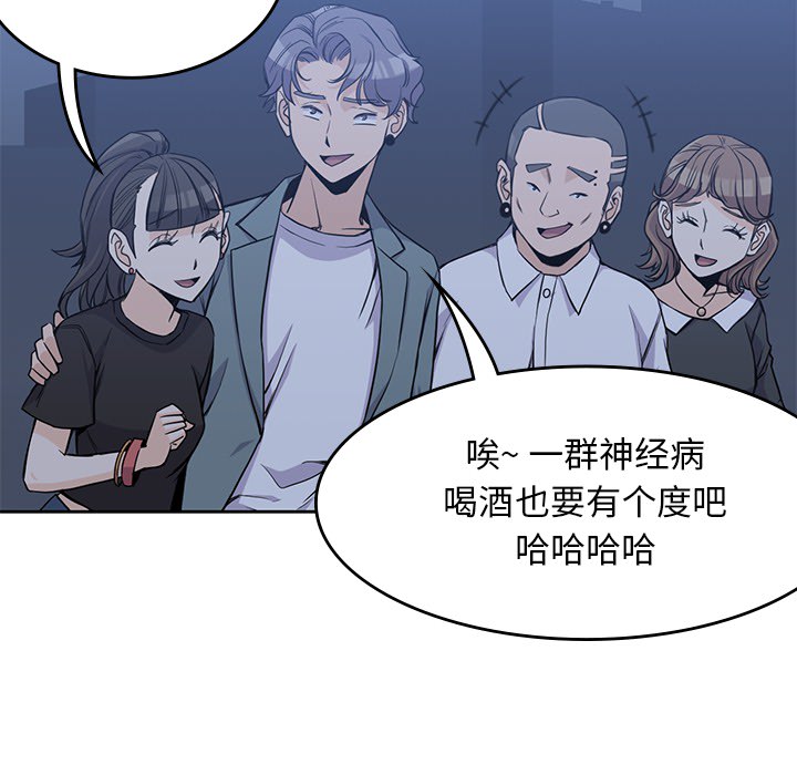 男孩子[抖漫]韩漫全集-男孩子-第 13 章无删减无遮挡章节图片 