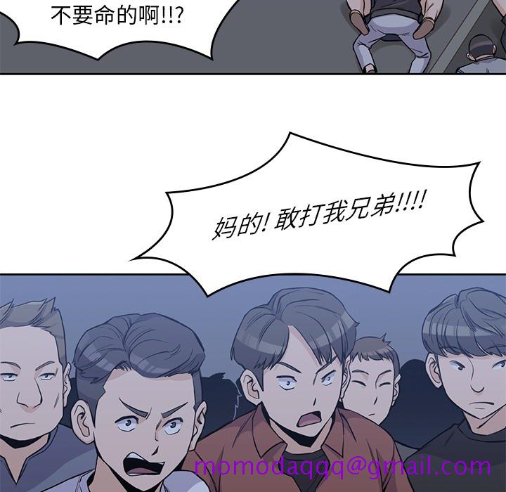 男孩子[抖漫]韩漫全集-男孩子-第 13 章无删减无遮挡章节图片 