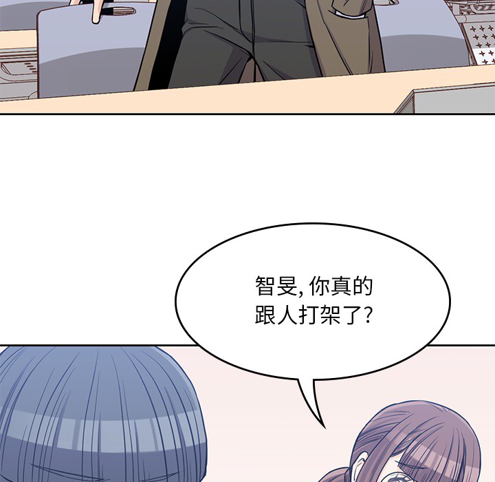 男孩子[抖漫]韩漫全集-男孩子-第 14 章无删减无遮挡章节图片 