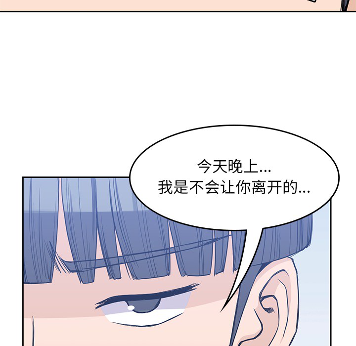 男孩子[抖漫]韩漫全集-男孩子-第 14 章无删减无遮挡章节图片 