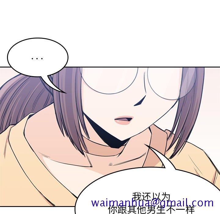 男孩子[抖漫]韩漫全集-男孩子-第 14 章无删减无遮挡章节图片 