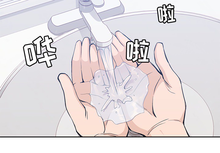 男孩子[抖漫]韩漫全集-男孩子-第 14 章无删减无遮挡章节图片 
