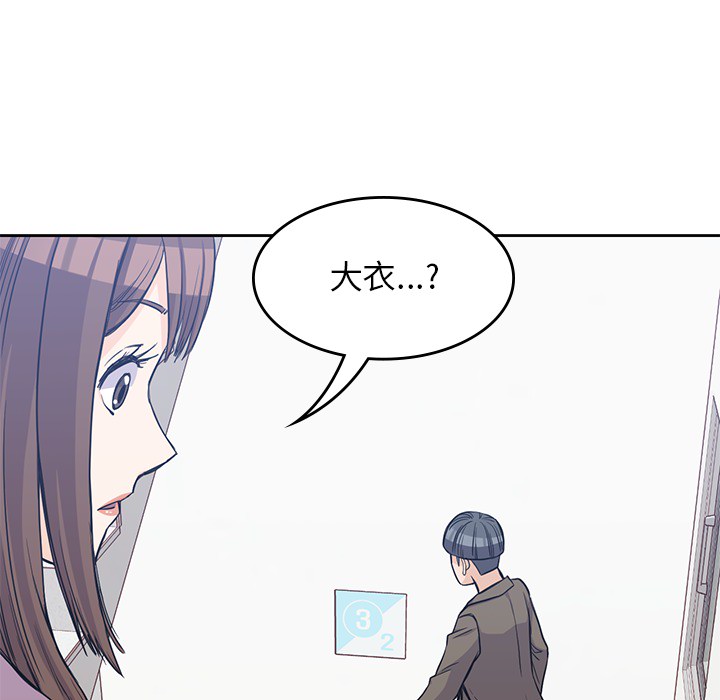 男孩子[抖漫]韩漫全集-男孩子-第 14 章无删减无遮挡章节图片 