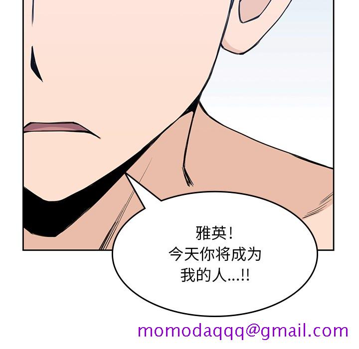 男孩子[抖漫]韩漫全集-男孩子-第 14 章无删减无遮挡章节图片 
