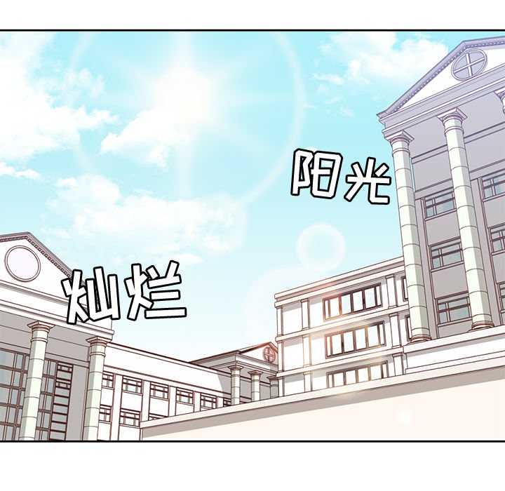 男孩子[抖漫]韩漫全集-男孩子-第 14 章无删减无遮挡章节图片 