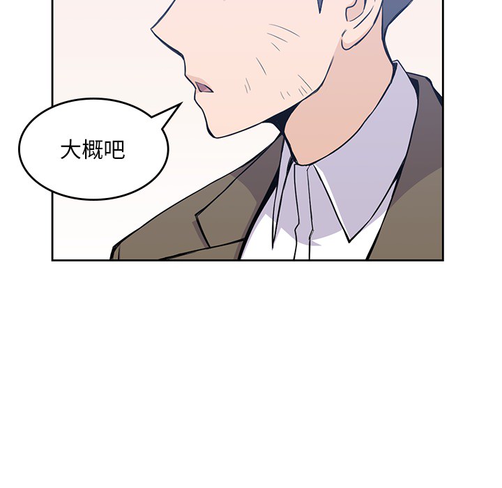 男孩子[抖漫]韩漫全集-男孩子-第 14 章无删减无遮挡章节图片 
