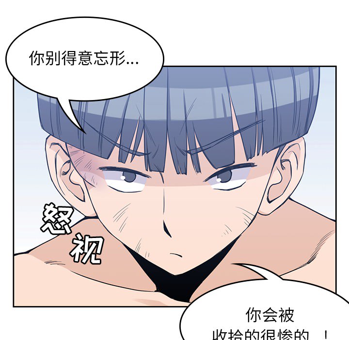 男孩子[抖漫]韩漫全集-男孩子-第 14 章无删减无遮挡章节图片 