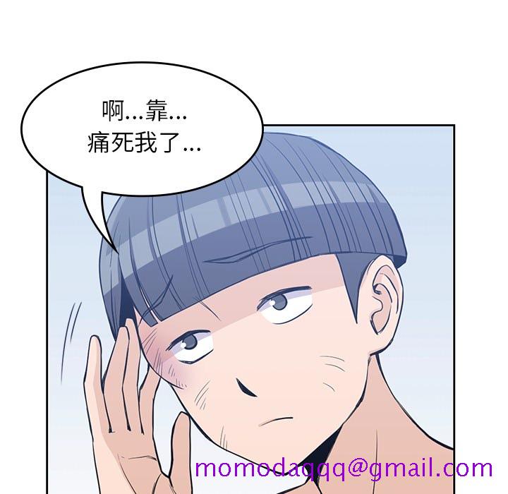 男孩子[抖漫]韩漫全集-男孩子-第 14 章无删减无遮挡章节图片 