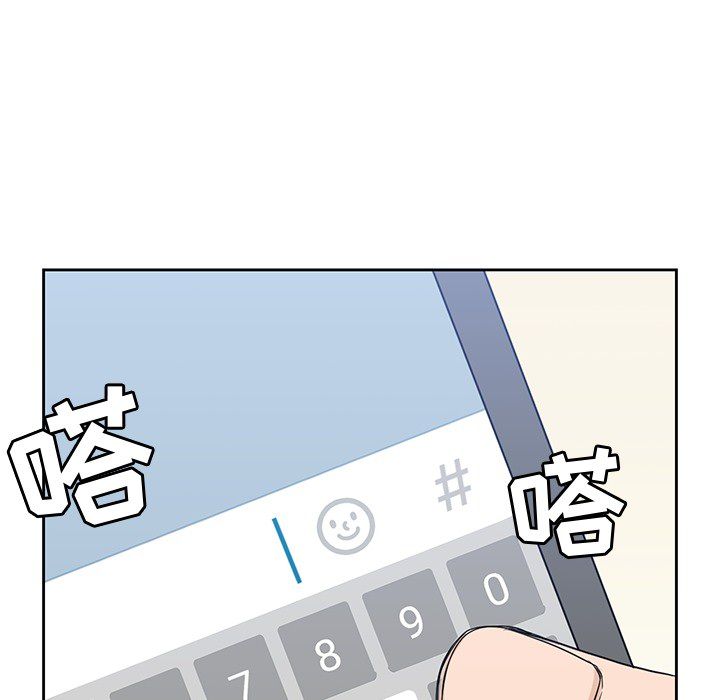 男孩子[抖漫]韩漫全集-男孩子-第 20 章无删减无遮挡章节图片 