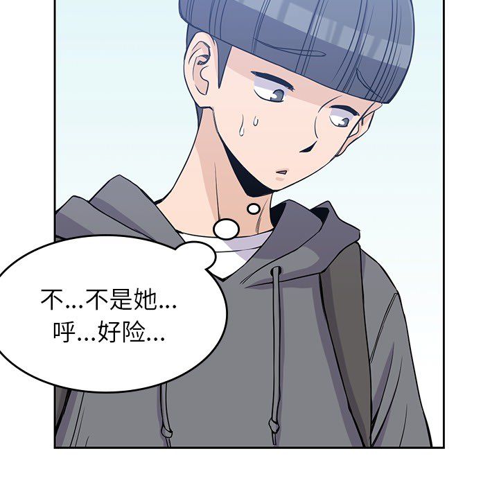 男孩子[抖漫]韩漫全集-男孩子-第 20 章无删减无遮挡章节图片 