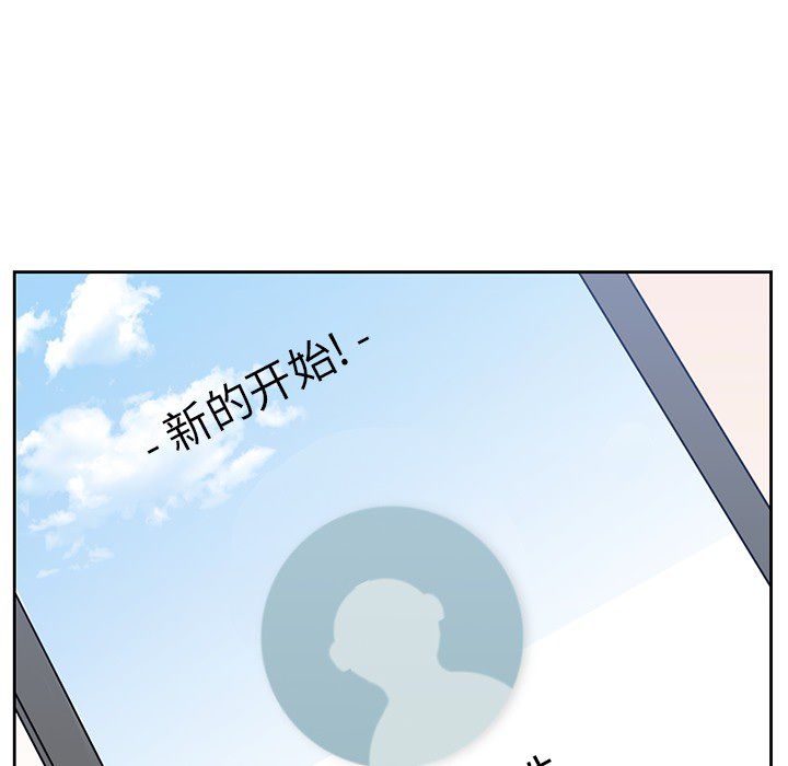 男孩子[抖漫]韩漫全集-男孩子-第 20 章无删减无遮挡章节图片 