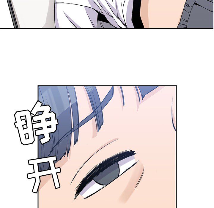 男孩子[抖漫]韩漫全集-男孩子-第 20 章无删减无遮挡章节图片 