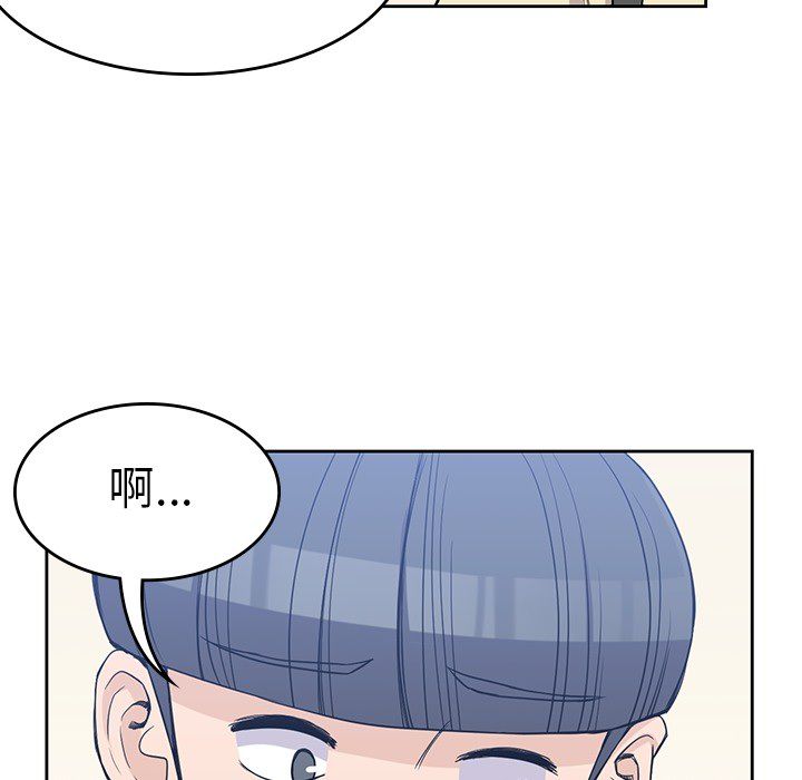 男孩子[抖漫]韩漫全集-男孩子-第 20 章无删减无遮挡章节图片 