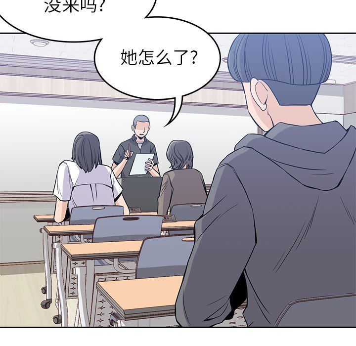 男孩子[抖漫]韩漫全集-男孩子-第 20 章无删减无遮挡章节图片 