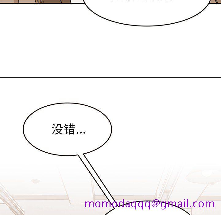 男孩子[抖漫]韩漫全集-男孩子-第 20 章无删减无遮挡章节图片 