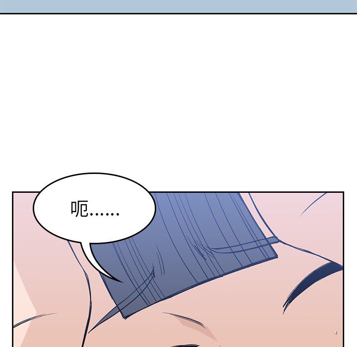 男孩子[抖漫]韩漫全集-男孩子-第 20 章无删减无遮挡章节图片 