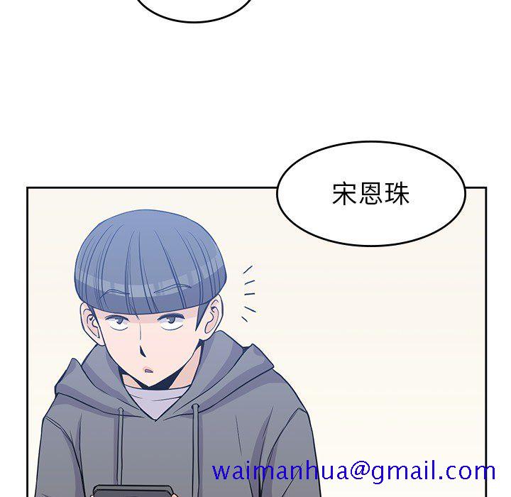男孩子[抖漫]韩漫全集-男孩子-第 20 章无删减无遮挡章节图片 