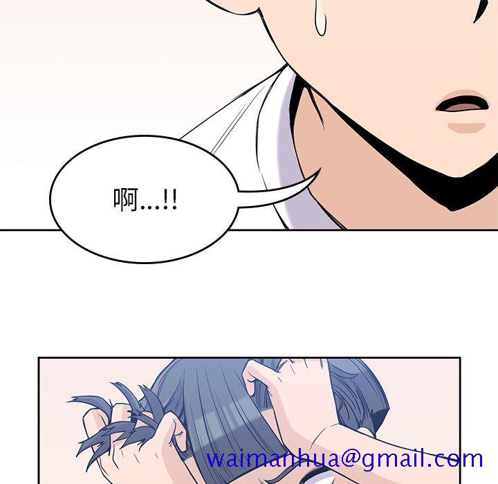 男孩子[抖漫]韩漫全集-男孩子-第 20 章无删减无遮挡章节图片 