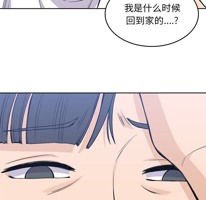 男孩子[抖漫]韩漫全集-男孩子-第 20 章无删减无遮挡章节图片 