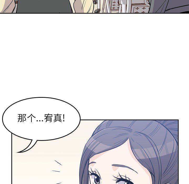男孩子[抖漫]韩漫全集-男孩子-第 20 章无删减无遮挡章节图片 