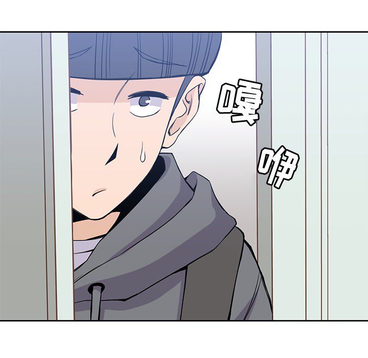男孩子[抖漫]韩漫全集-男孩子-第 20 章无删减无遮挡章节图片 
