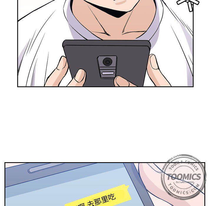 男孩子[抖漫]韩漫全集-男孩子-第 20 章无删减无遮挡章节图片 