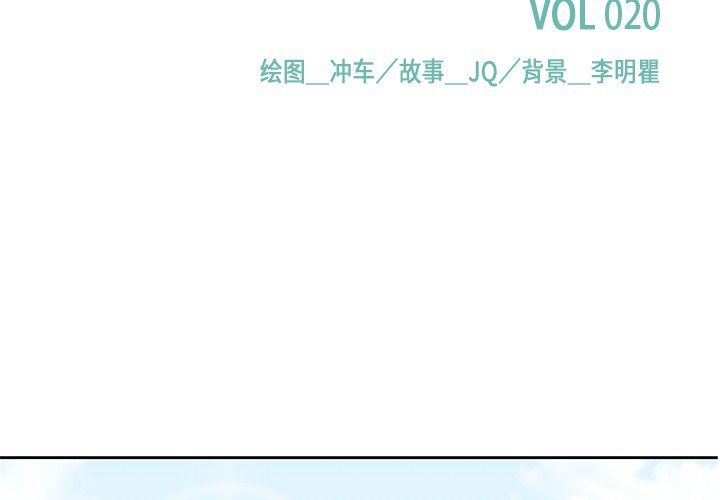 男孩子[抖漫]韩漫全集-男孩子-第 20 章无删减无遮挡章节图片 