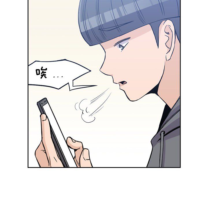 男孩子[抖漫]韩漫全集-男孩子-第 20 章无删减无遮挡章节图片 