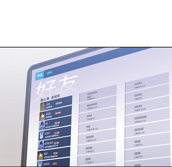 男孩子[抖漫]韩漫全集-男孩子-第 21 章无删减无遮挡章节图片 