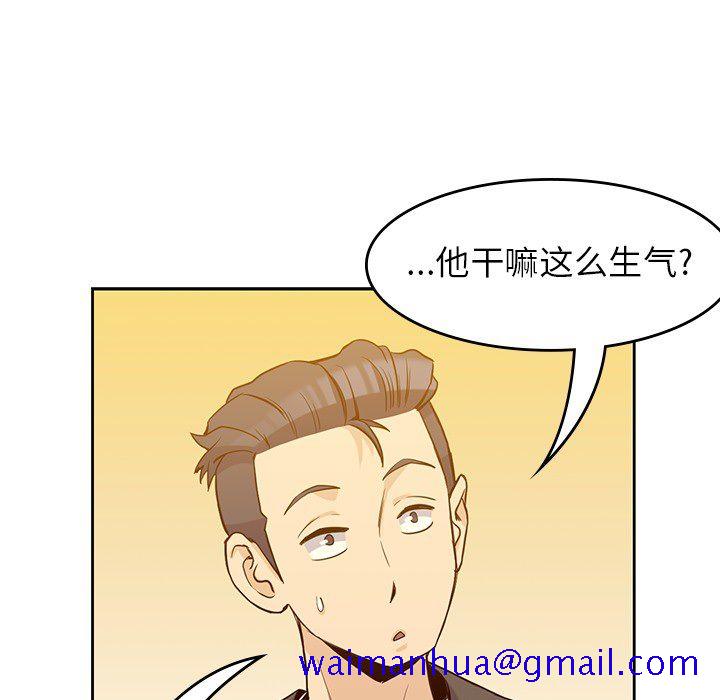 男孩子[抖漫]韩漫全集-男孩子-第 21 章无删减无遮挡章节图片 