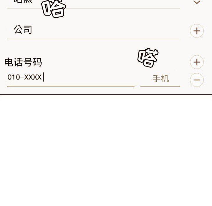 男孩子[抖漫]韩漫全集-男孩子-第 21 章无删减无遮挡章节图片 