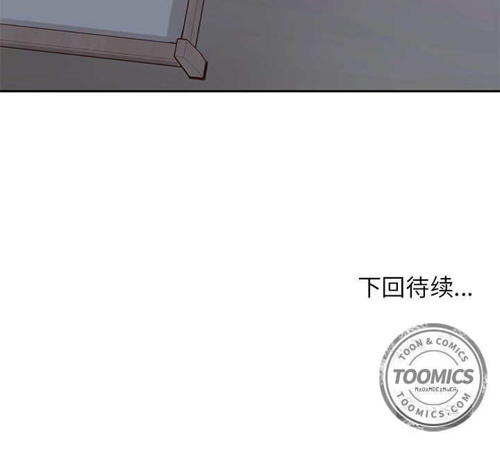 男孩子[抖漫]韩漫全集-男孩子-第 21 章无删减无遮挡章节图片 