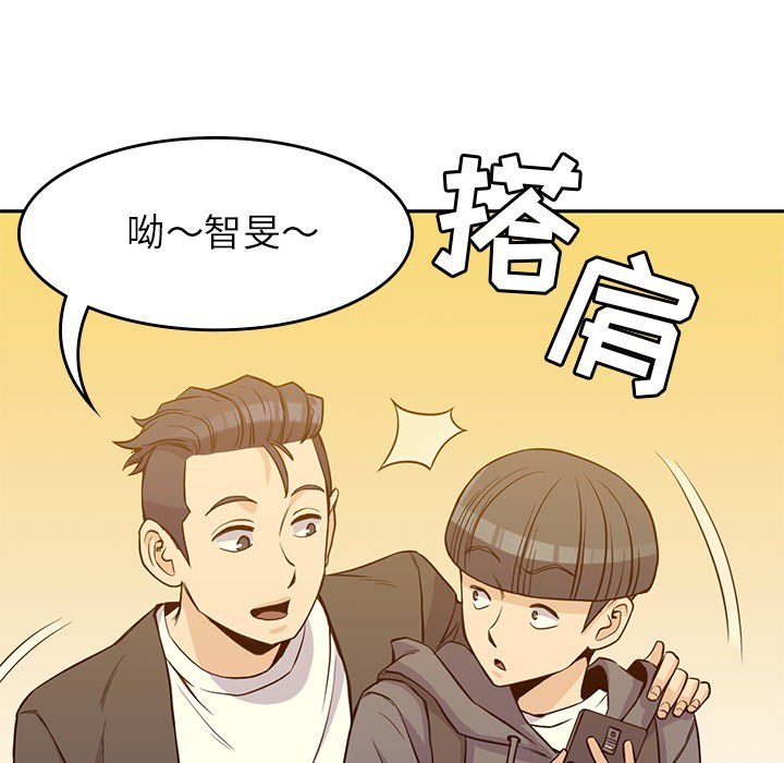 男孩子[抖漫]韩漫全集-男孩子-第 21 章无删减无遮挡章节图片 