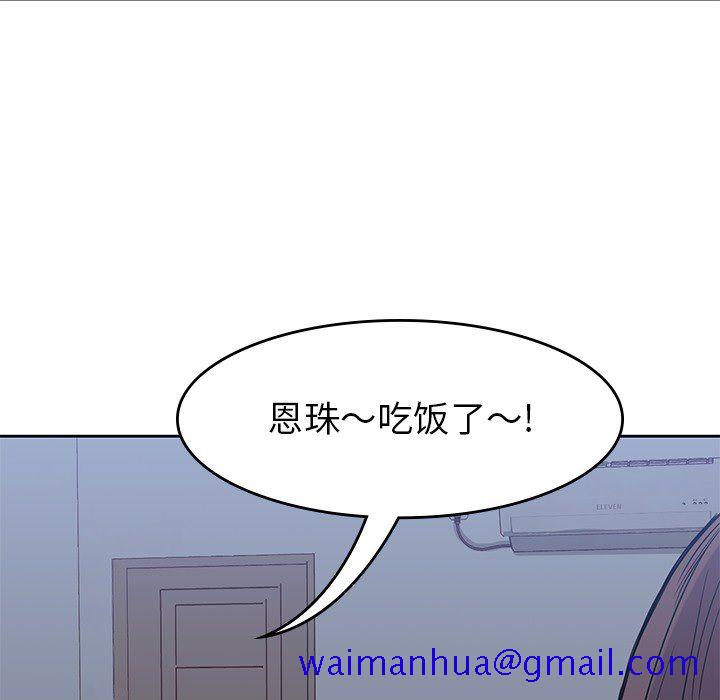 男孩子[抖漫]韩漫全集-男孩子-第 21 章无删减无遮挡章节图片 