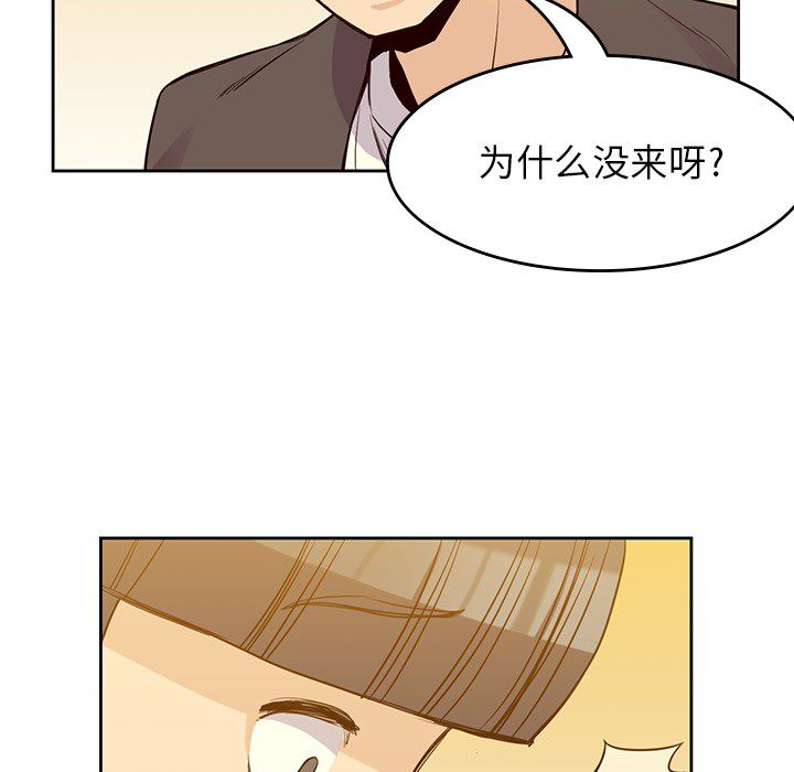 男孩子[抖漫]韩漫全集-男孩子-第 21 章无删减无遮挡章节图片 