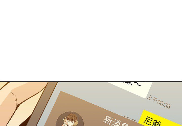 男孩子[抖漫]韩漫全集-男孩子-第 21 章无删减无遮挡章节图片 