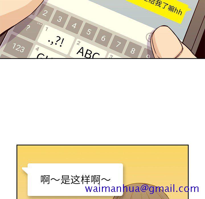 男孩子[抖漫]韩漫全集-男孩子-第 21 章无删减无遮挡章节图片 