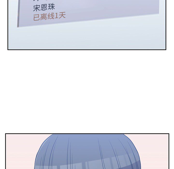 男孩子[抖漫]韩漫全集-男孩子-第 21 章无删减无遮挡章节图片 