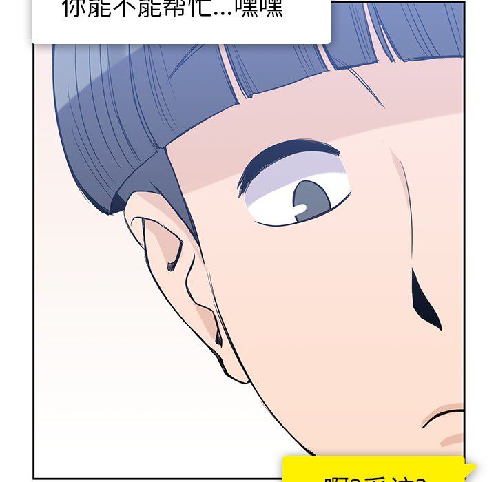 男孩子[抖漫]韩漫全集-男孩子-第 21 章无删减无遮挡章节图片 