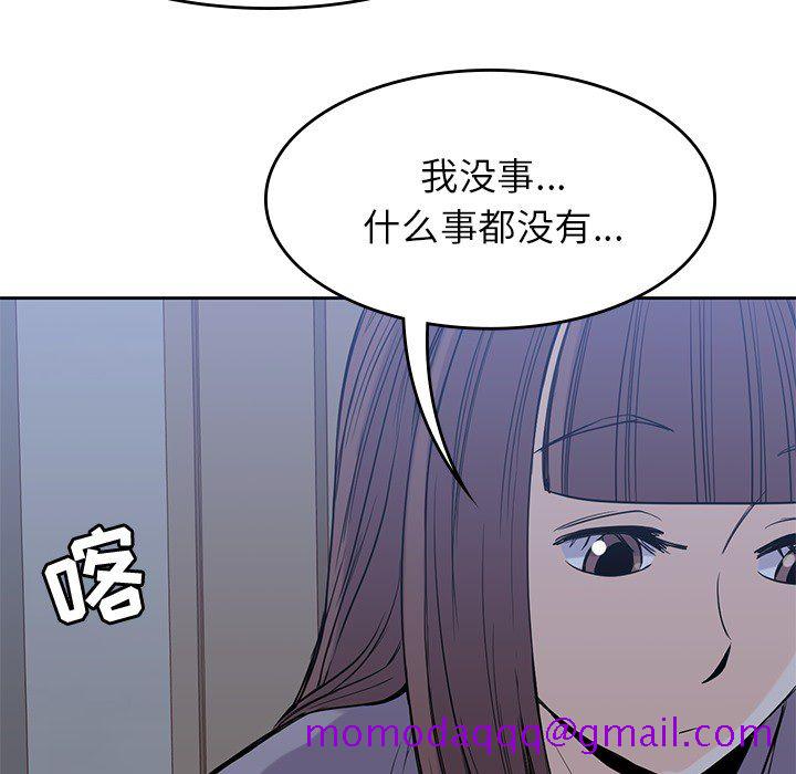 男孩子[抖漫]韩漫全集-男孩子-第 21 章无删减无遮挡章节图片 