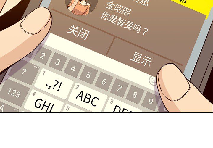 男孩子[抖漫]韩漫全集-男孩子-第 21 章无删减无遮挡章节图片 