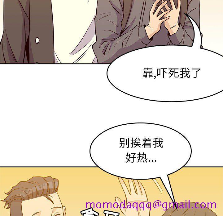 男孩子[抖漫]韩漫全集-男孩子-第 21 章无删减无遮挡章节图片 
