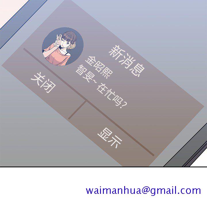 男孩子[抖漫]韩漫全集-男孩子-第 21 章无删减无遮挡章节图片 