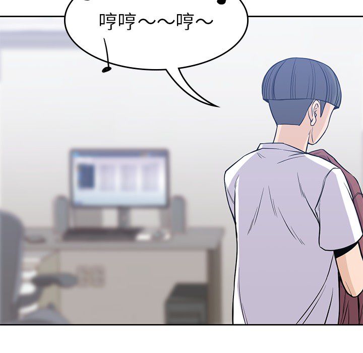 男孩子[抖漫]韩漫全集-男孩子-第 21 章无删减无遮挡章节图片 