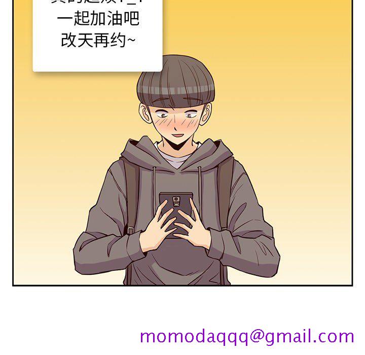 男孩子[抖漫]韩漫全集-男孩子-第 21 章无删减无遮挡章节图片 