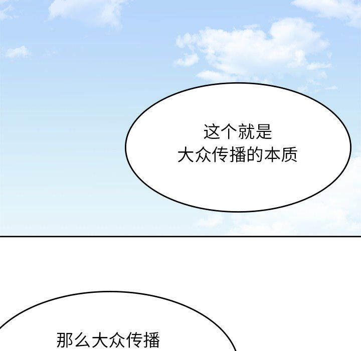 男孩子[抖漫]韩漫全集-男孩子-第 22 章无删减无遮挡章节图片 