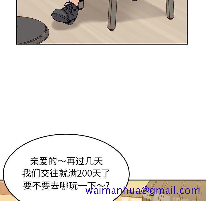 男孩子[抖漫]韩漫全集-男孩子-第 22 章无删减无遮挡章节图片 
