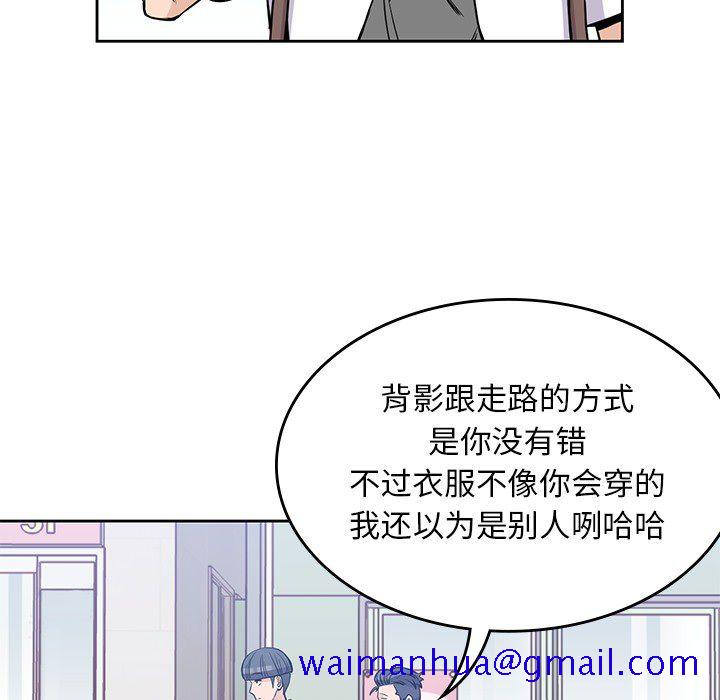 男孩子[抖漫]韩漫全集-男孩子-第 22 章无删减无遮挡章节图片 