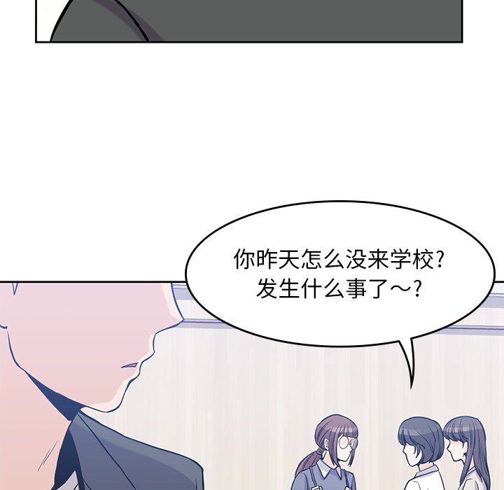 男孩子[抖漫]韩漫全集-男孩子-第 22 章无删减无遮挡章节图片 